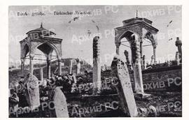 Муслиманско гробље у Бањалуци, аустријско вријеме