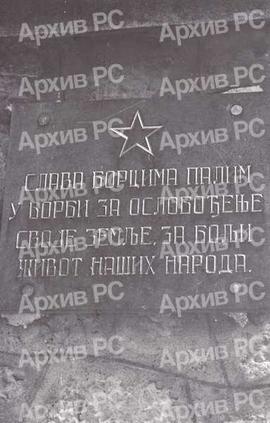 Споменик палим борцима НОР у Прњавору, плоча