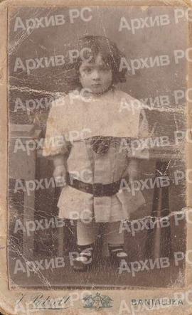 Веселин Маслеша када је имао двије године