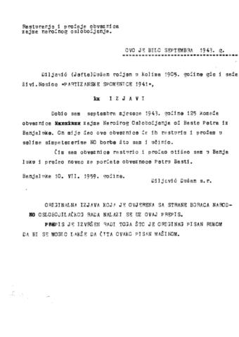Отвори оригинални Дигитални објект