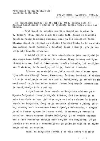 Отвори оригинални Дигитални објект