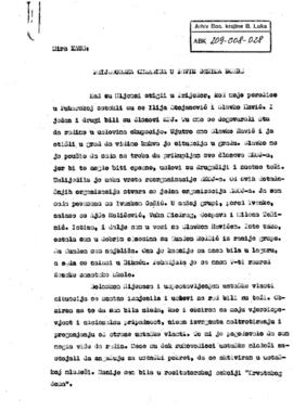 Мира Каус