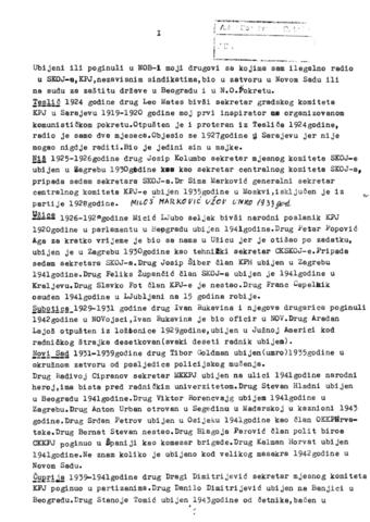 Отвори оригинални Дигитални објект