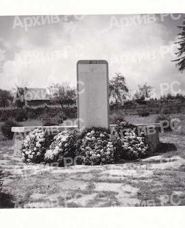 Спомен плоча палим борцима подигнута 27. јула 1954. у Скендер Вакуфу