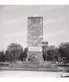 Споменик палим борцима НОР у Бањалуци