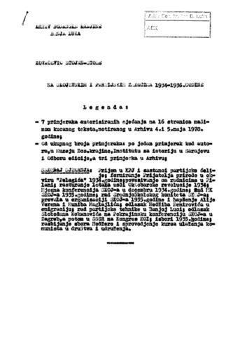 Отвори оригинални Дигитални објект