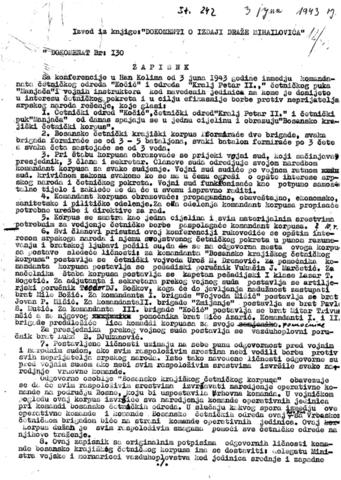 Отвори оригинални Дигитални објект