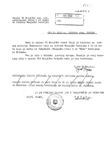 Отвори оригинални Дигитални објект