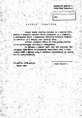 Отвори оригинални Дигитални објект