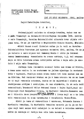 Отвори оригинални Дигитални објект