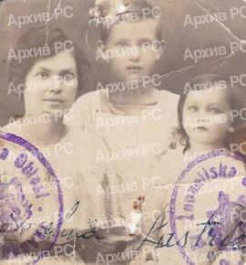 Слика са пасоша приликом одласка за Беч: Јосипа, Жарко и Бранко Ластрић